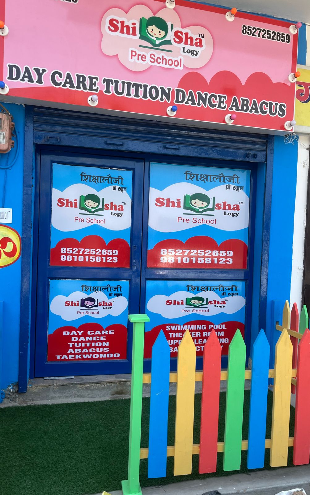 shikshalogyshyamvihar